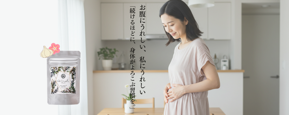 花の乳酸菌専門店 green&bridge